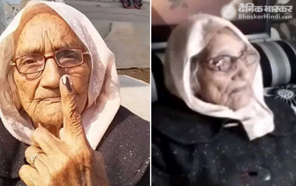 अनोखा रिकॉर्ड: 97 साल की विद्या देवी ने जीता सरपंच का चुनाव अनोखा रिकॉर्ड: 97 साल की विद्या देवी ने जीता सरपंच का चुनाव