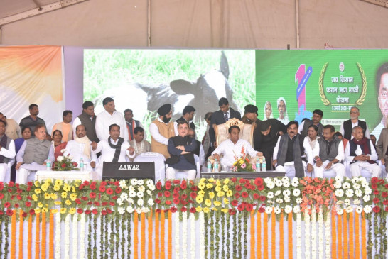 State is moving towards agricultural revolution - Kamal Nath