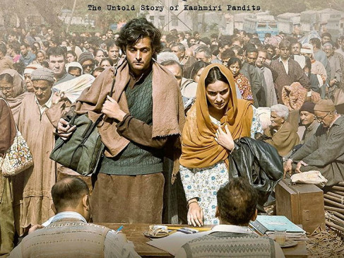 TRAILER OUT: बड़े पर्दे पर दिखेगा कश्मीरी पंडितों का दर्द, 7 फरवरी को रिलीज होगी फिल्म शिकारा