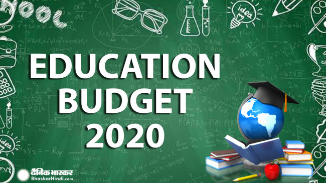 Budget 2020: शिक्षा के लिए 99300 करोड़ रुपए का बजट, निर्मला सीतारमण की ये बड़ी घोषणाएं
