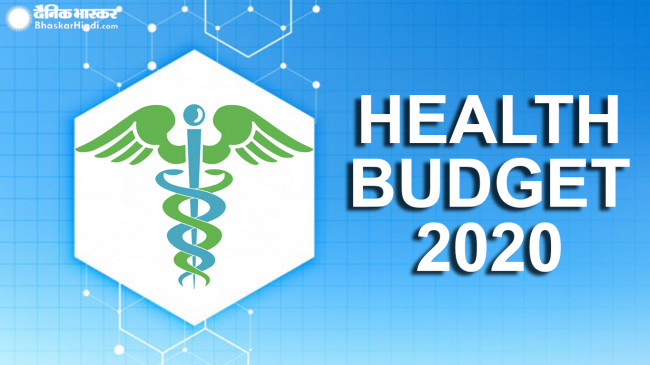 Budget 2020: स्वास्थ्य के क्षेत्र में 70 हजार करोड़ का ऐलान, टीबी हारेगा, देश जीतेगा का नारा टॉप पर Budget 2020: स्वास्थ्य के क्षेत्र में 70 हजार करोड़ का ऐलान, टीबी हारेगा, देश जीतेगा का नारा टॉप पर