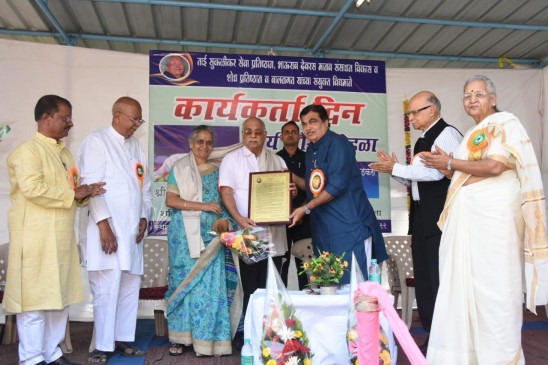 Do not forget those who work for the organization in the opposite situation - Gadkari