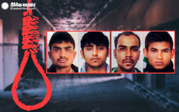 गैंगरेप केस: पटियाला कोर्ट ने निर्भया के दोषियों का तीसरा डेथ वारंट जारी करने से किया इनकार, जेल प्रशासन ने लगाई ​थी याचिका