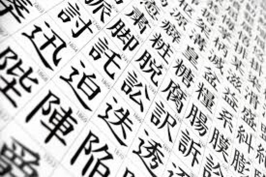 Government will teach Japanese language for employment