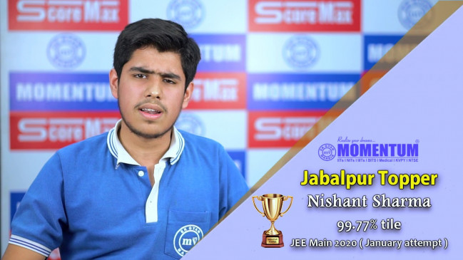 JEE Mains Result 2020: Momentum Academy के निशांत शर्मा ने जबलपुर सिटी में किया टॉप, हासिल किए 99.77 परसेंटाइल