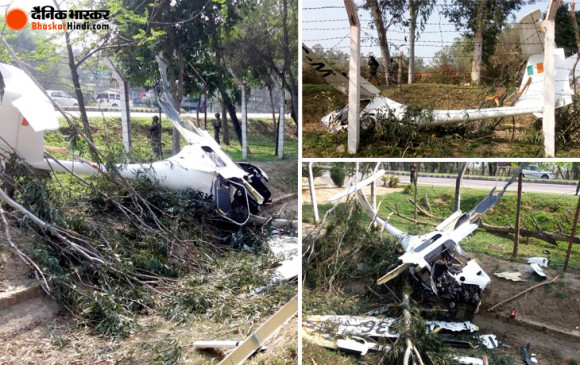 Plane Crash: पटियाला में लाइट एयरक्राफ्ट हादसे का शिकार, ग्रुप कमांडर की मौत, 2 NCC कैडेट घायल