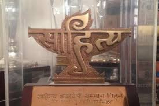 Sahitya Akademi Awards will be given on 25 February