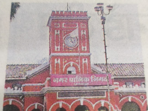 Scam worth crores in Municipal Corporation in the name of LSGD Training Scam worth crores in Municipal Corporation in the name of LSGD Training