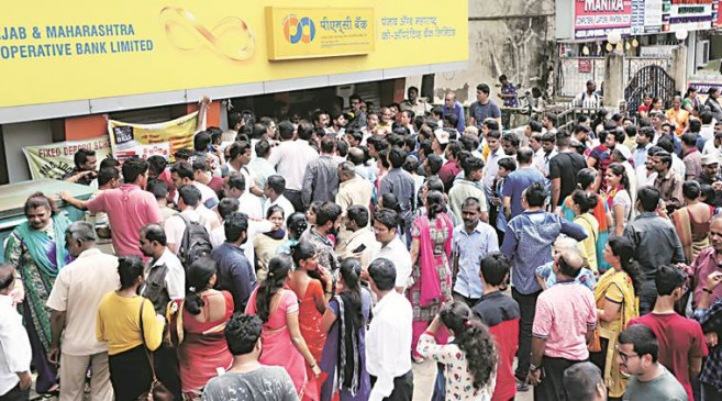 Second charge sheet of 12000 pages filed in PMC bank scam case