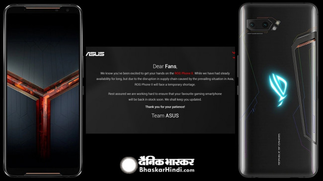 कोरोना वायरस: ROG Phone 2 की इस वजह से रुकी सप्लाई, गेमिंग लवर्स के लिए है खास फोन