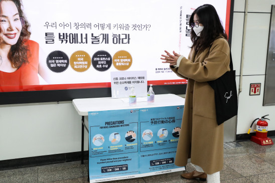 The fourth death due to coronavirus in South Korea