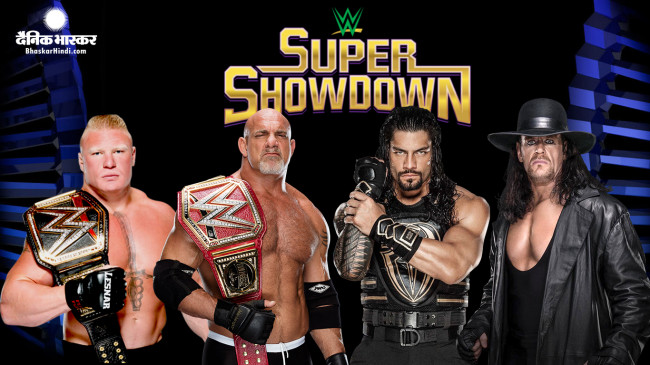 WWE Super ShowDown highlights: गोल्डबर्ग, द अंडरटेकर और ब्रॉक लैसनर के नाम रहा यह इवेंट
