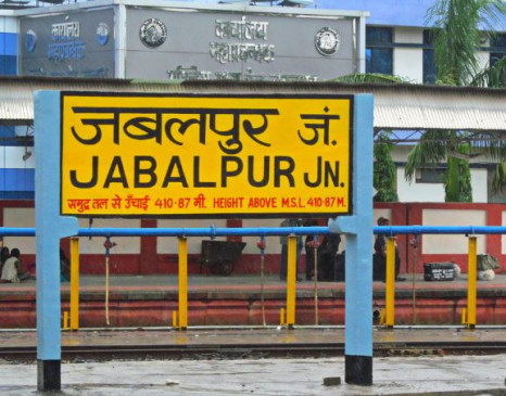  जबलपुर से चलने वाली 19 ट्रेनें 31 मार्च तक कैंसल -रवाना हो चुकी ट्रेनों में गए स्टाफ की परेशानियाँ बढ़ीं 