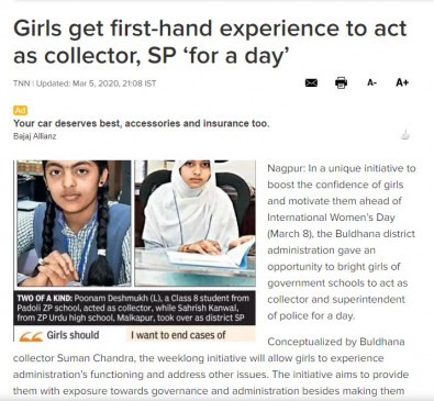 Fake News: क्या हिजाब पहने इस लड़की ने आईएएस एग्जाम पास किया? जानें क्या है सच Fake News: क्या हिजाब पहने इस लड़की ने आईएएस एग्जाम पास किया? जानें क्या है सच