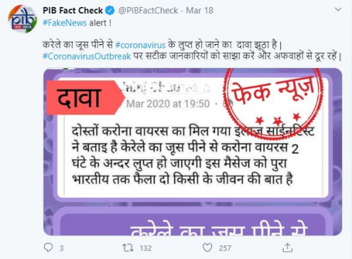 Fake News: क्या करेले का जूस पीने से कोरोना वायरस ठीक होता है? जानें क्या है सच Fake News: क्या करेले का जूस पीने से कोरोना वायरस ठीक होता है? जानें क्या है सच