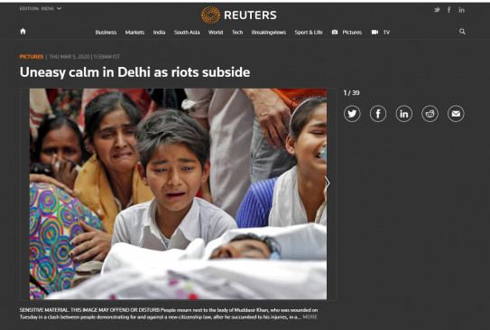 Fake News: क्या रोता हुआ बच्चा अंकित शर्मा का बेटा है? Fake News: क्या रोता हुआ बच्चा अंकित शर्मा का बेटा है?