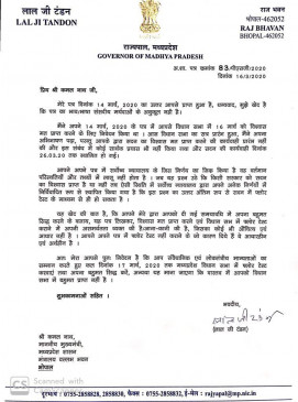 मध्यप्रदेश: राज्यपाल का कमलनाथ सरकार को अल्टीमेटम, कल विधानसभा में बहुमत साबित करने के आदेश दिए मध्यप्रदेश: राज्यपाल का कमलनाथ सरकार को अल्टीमेटम, कल विधानसभा में बहुमत साबित करने के आदेश दिए