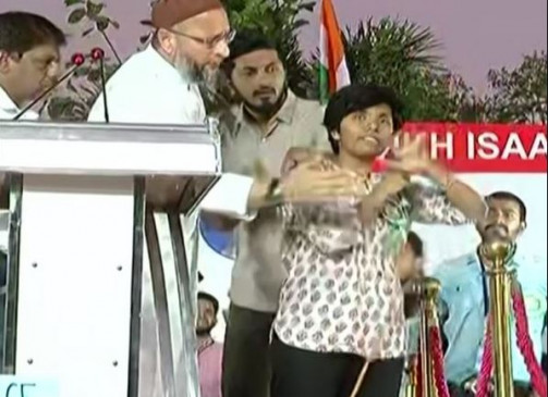 अमूल्या लियोना की न्यायिक हिरासत बढ़ी, ओवैसी के सामने लगाए थे पाकिस्तान जिंदाबाद के नारे