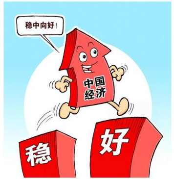 Chinas new economic power notable in epidemic Chinas new economic power notable in epidemic