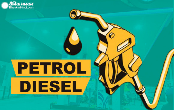 Fuel Price: कच्चे तेल पर कोरोना का प्रकोप, पेट्रोल और डीजल की कीमतों में राहत जारी