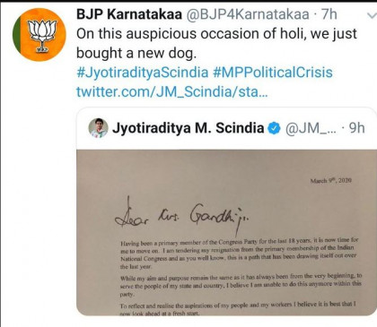 Fake News: क्या कर्नाटक भाजपा ने ट्वीट कर ज्योतिरादित्य सिंधिया को बताया कुत्ता?