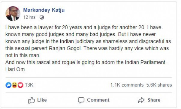 बयान: पूर्व जस्टिस मार्कण्डेय काटजू ने रंजन गोगोई को कहे अपशब्द, FB पर लिखा- बदमाश सांसद बनेगा बयान: पूर्व जस्टिस मार्कण्डेय काटजू ने रंजन गोगोई को कहे अपशब्द, FB पर लिखा- बदमाश सांसद बनेगा