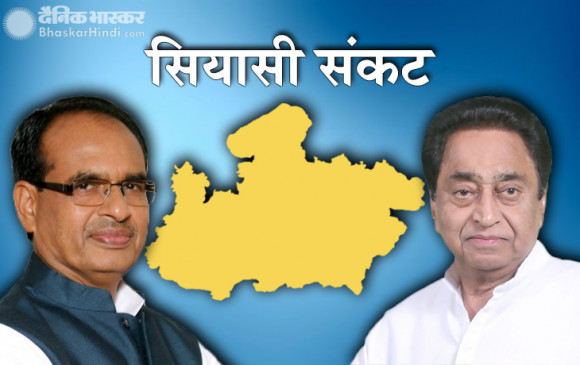 मध्य प्रदेश: 26 मार्च तक विधानसभा स्थगित, फ्लोर टेस्ट की मांग को लेकर बीजेपी ने सुप्रीम कोर्ट में दायर की याचिका