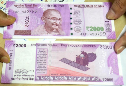 No plans to withdraw Rs 2,000 note: Thakur No plans to withdraw Rs 2,000 note: Thakur