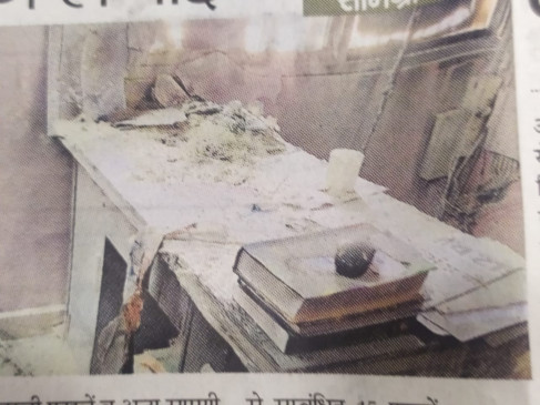 Put petrol on fire in CMO room - burning important documents Put petrol on fire in CMO room - burning important documents