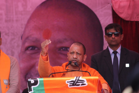The powerful Yogi government is trending on Twitter The powerful Yogi government is trending on Twitter