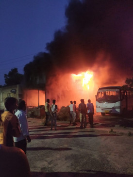 Akola: Fierce fire in Godown on Bypass Road