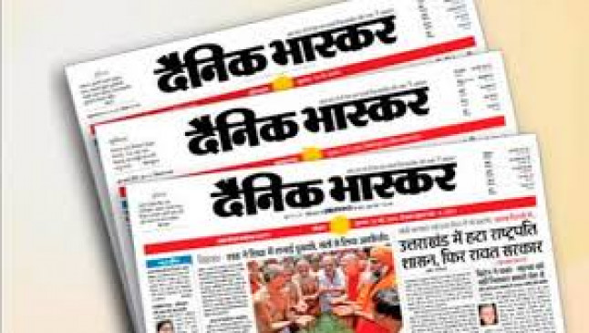 मुंबई-पुणे छोड़ राज्यभर में पाठकों तक पहुंचेगा अखबार ,रोक नहीं