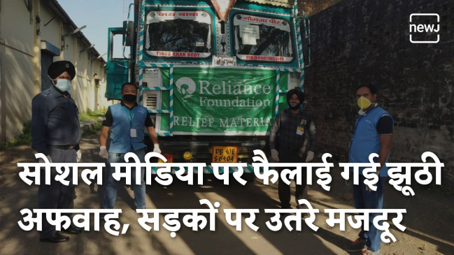 रिलायंस ने शुरू किया अन्न सेवा मिशन