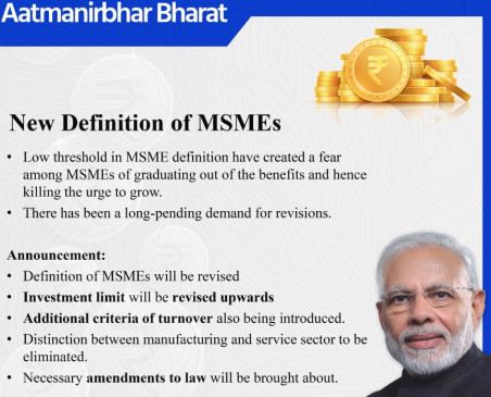 Economic package: MSME को 3 लाख करोड़ का बिना गारंटी लोन, ITR की आखिरी तारीख बढ़ाई गई Economic package: MSME को 3 लाख करोड़ का बिना गारंटी लोन, ITR की आखिरी तारीख बढ़ाई गई