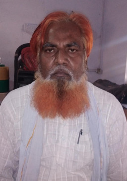 कालेज में प्रवेश दिलाने के नाम पर साढ़े 9 लाख की ठगी का आरोपी गिरफ्तार