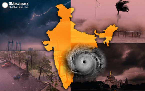 Cyclone Amphan Update: बंगाल-ओडिशा में सुपर साइक्लोन ‘अम्फान’ का कोहराम, 2 माह की बच्ची सहित 12 की मौत