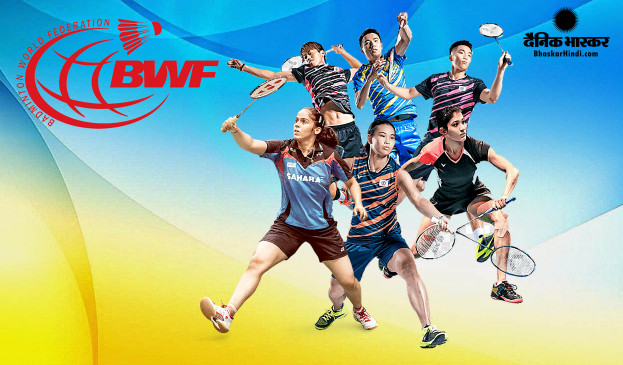 बैडमिंटन: BWF वर्ल्ड चैंपियनशिप-2021 नवंबर तक के लिए स्थगित, ओलंपिक के समय से भी हो रहा था टकराव