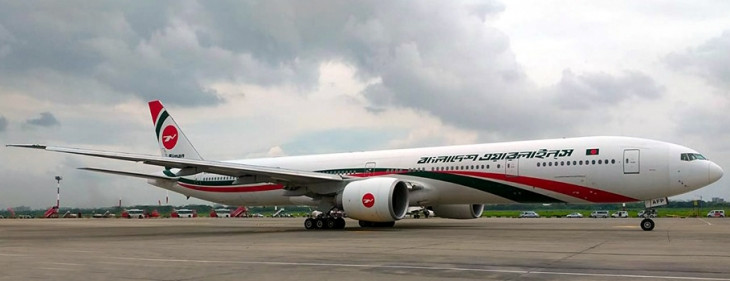  बांग्लादेश में घरेलू उड़ानें 1 जून से 