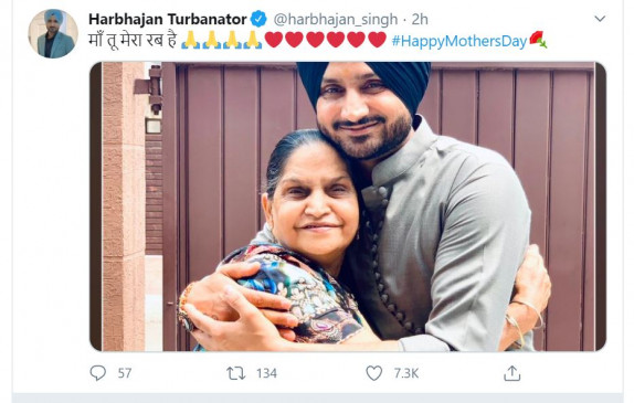 Happy Mother's Day: क्रिकेटर्स ने ऐसे दी मदर्स डे पर बधाई, सचिन बोले- आपने मेरे लिए जो भी किया, उसके लिए शुक्रिया Happy Mother's Day: क्रिकेटर्स ने ऐसे दी मदर्स डे पर बधाई, सचिन बोले- आपने मेरे लिए जो भी किया, उसके लिए शुक्रिया