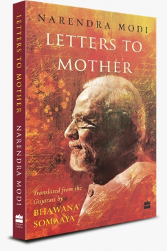  नरेंद्र मोदी की लेटर्स टू मदर जून में प्रकाशित होगी 
