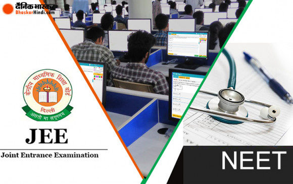 Exam Date: लॉकडाउन के बीच NEET और JEE Main की तारीखों का ऐलान