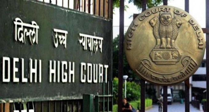  दिल्ली हाईकोर्ट के अधीन सभी अदालतों में 14 जून तक काम नहीं 