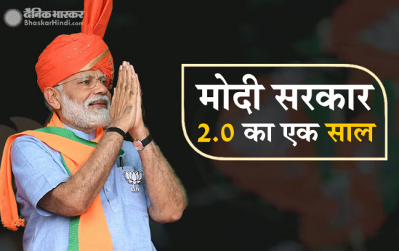 मोदी सरकार 2.0 का एक साल: देश के नाम पीएम मोदी का पत्र, कहा- कोई संकट भारत का भविष्य निर्धारित नहीं कर सकता