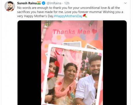 Happy Mother's Day: क्रिकेटर्स ने ऐसे दी मदर्स डे पर बधाई, सचिन बोले- आपने मेरे लिए जो भी किया, उसके लिए शुक्रिया Happy Mother's Day: क्रिकेटर्स ने ऐसे दी मदर्स डे पर बधाई, सचिन बोले- आपने मेरे लिए जो भी किया, उसके लिए शुक्रिया