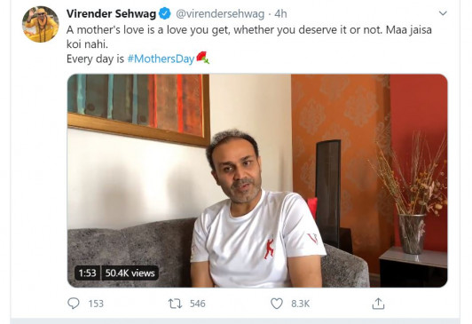 Happy Mother's Day: क्रिकेटर्स ने ऐसे दी मदर्स डे पर बधाई, सचिन बोले- आपने मेरे लिए जो भी किया, उसके लिए शुक्रिया Happy Mother's Day: क्रिकेटर्स ने ऐसे दी मदर्स डे पर बधाई, सचिन बोले- आपने मेरे लिए जो भी किया, उसके लिए शुक्रिया