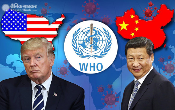 US: राष्ट्रपति डोनाल्ड ट्रंप ने चीन के खिलाफ खोला मोर्चा, WHO से भी तोड़े सारे संबंध US: राष्ट्रपति डोनाल्ड ट्रंप ने चीन के खिलाफ खोला मोर्चा, WHO से भी तोड़े सारे संबंध