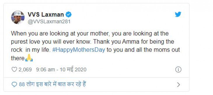 Happy Mother's Day: क्रिकेटर्स ने ऐसे दी मदर्स डे पर बधाई, सचिन बोले- आपने मेरे लिए जो भी किया, उसके लिए शुक्रिया Happy Mother's Day: क्रिकेटर्स ने ऐसे दी मदर्स डे पर बधाई, सचिन बोले- आपने मेरे लिए जो भी किया, उसके लिए शुक्रिया