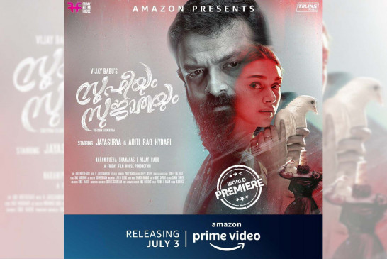  मलयालम फिल्म में मुख्य किरदार निभाने को लेकर उत्साहित अदिति 