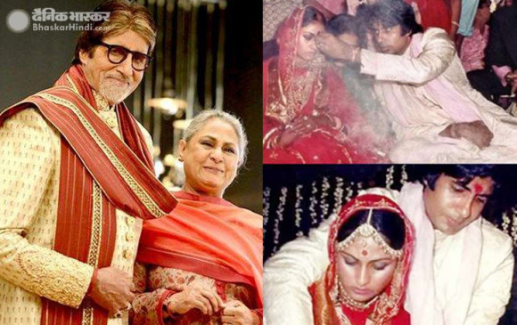Wedding Anniversary: अमिताभ और जया आज मना रहे हैं शादी की 47वीं सालगिरह, सोशल मीडिया पर शेयर की तस्वीर