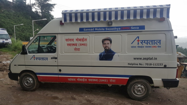  अनुराग ठाकुर के मोबाइल अस्पतालों का कमाल, सीमा पर स्क्रीनिंग तो घर पर इलाज 